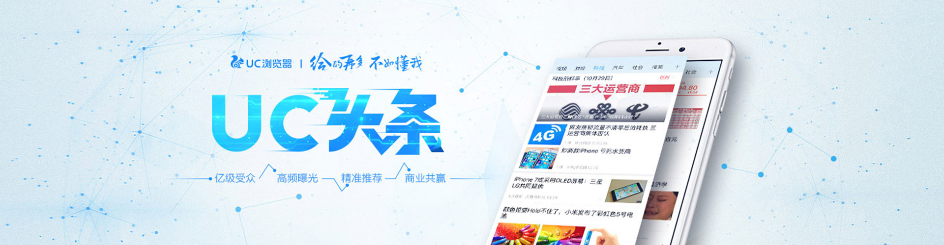 武乡百度如何推广