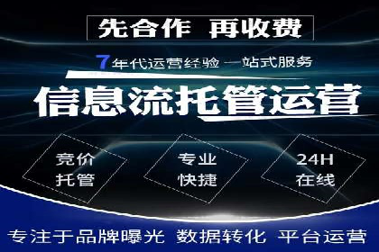 SEM竞价开户实战经验总结：案例分享