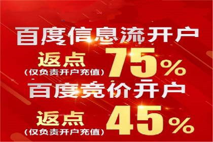百度竞价代运营助力企业提升转化率案例
