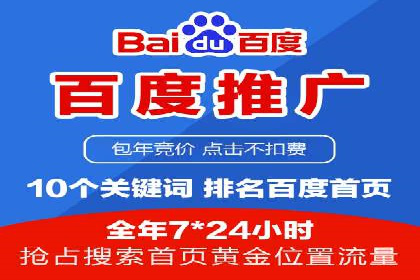 某电商平台的成功信息流代运营策略