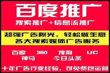 案例分析：SEM广告助力旅游行业增长