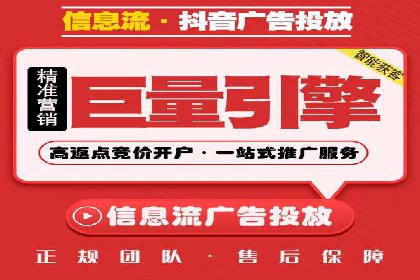 案例解析：百度推广代理助力企业转型